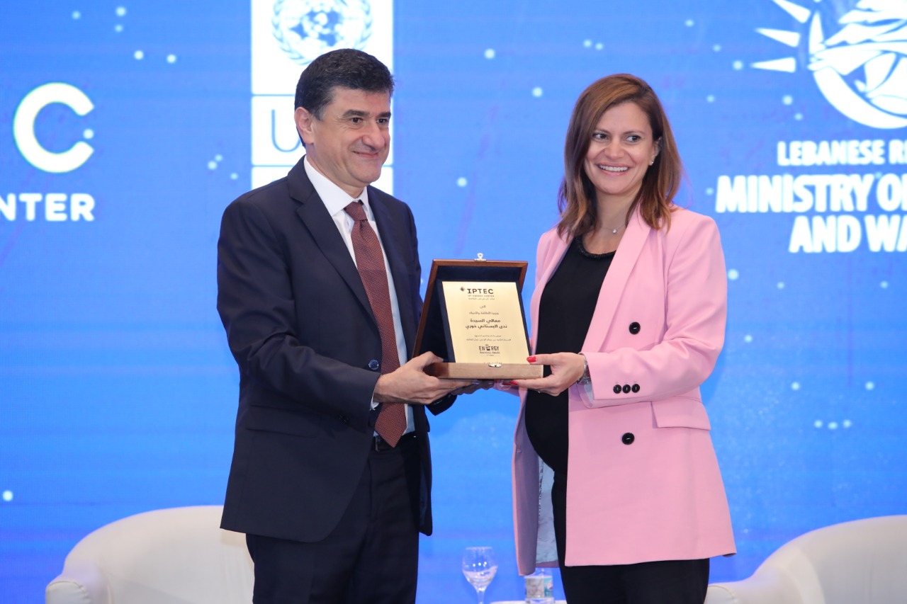 حفل توزيع جوائز الوعي حول الطاقة من تنظيم  "UNDP"و"IPT" 